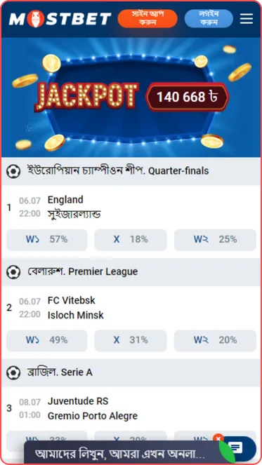 Mostbet एप पोकर